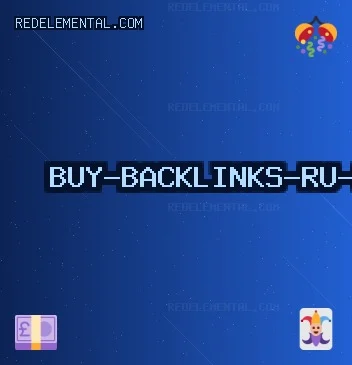 Качественные Бэклинки